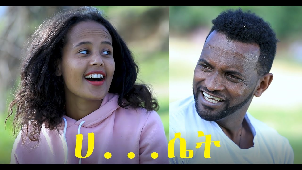 Assefa Gebremichael in Haset