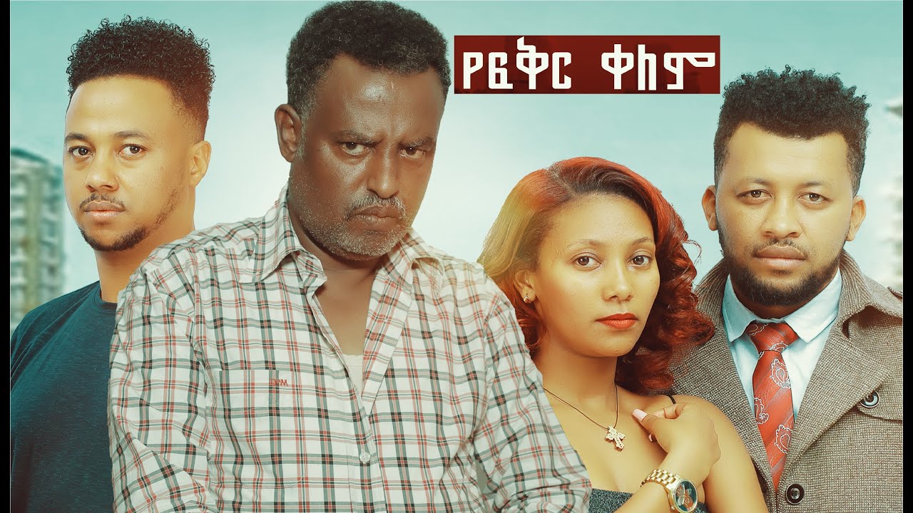 Henok Assefa in Yefikir Kelem