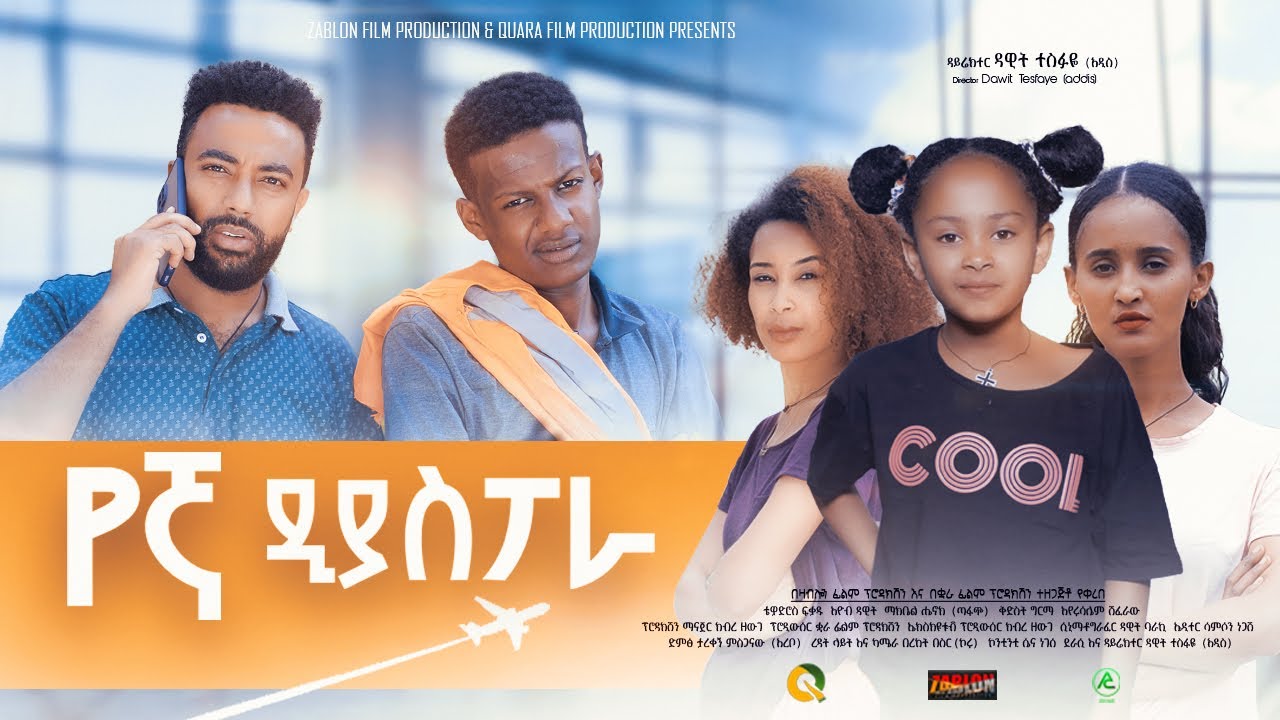 Tewodros Fikadu in Yegna Diaspora