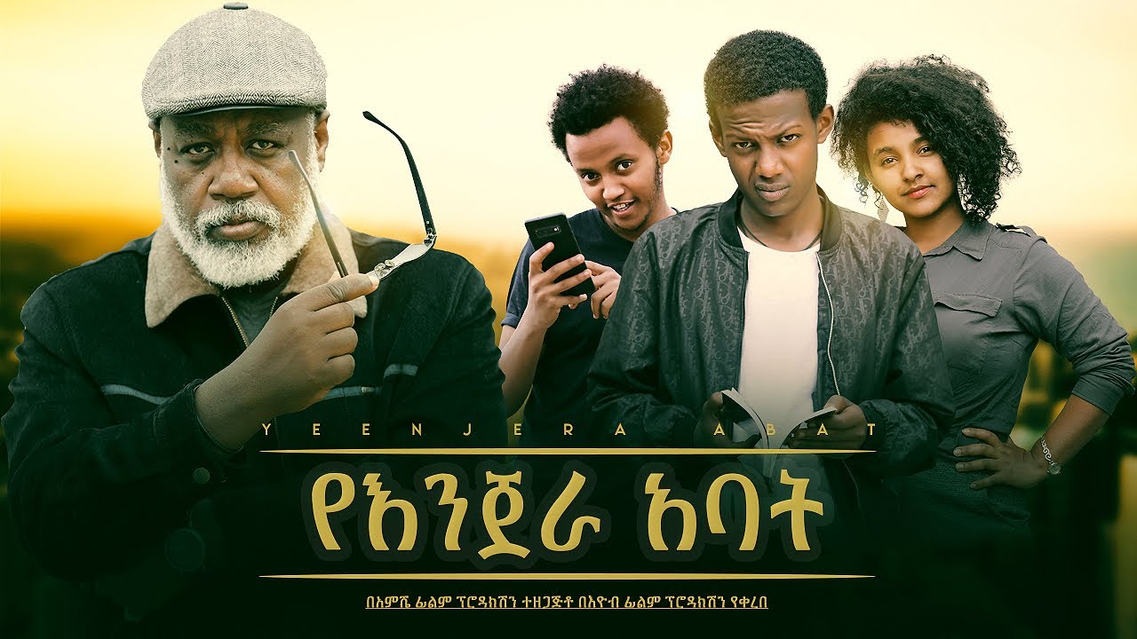 Eyob Dawit in YeEnjera Abat