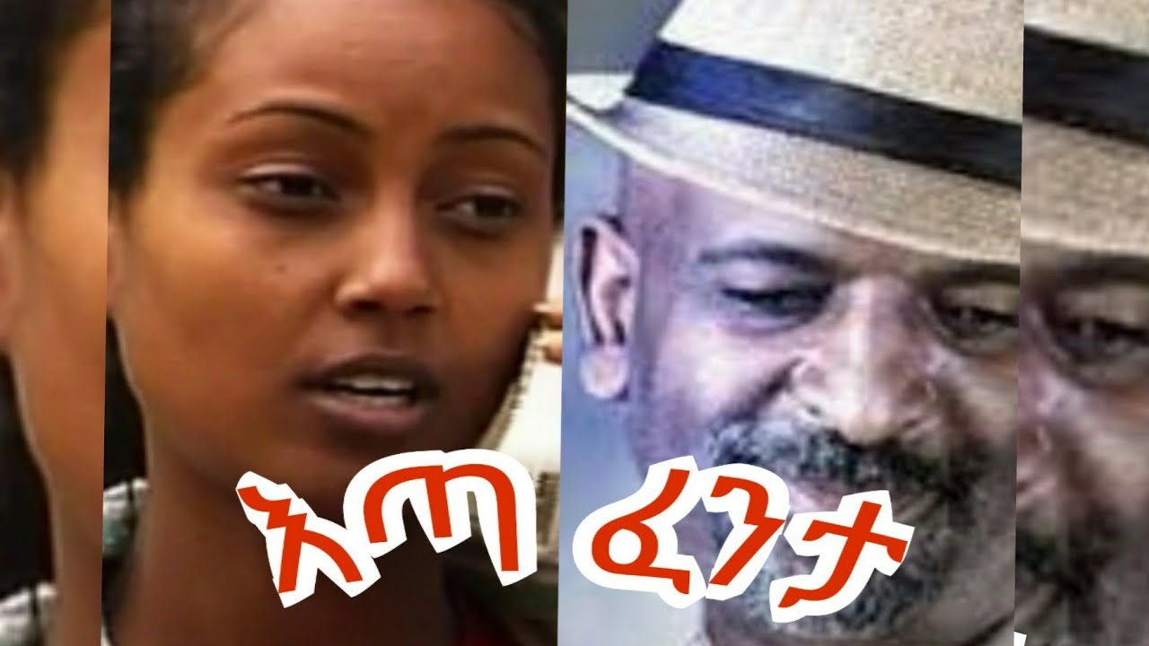 Jember Assefa in Eta Fenta