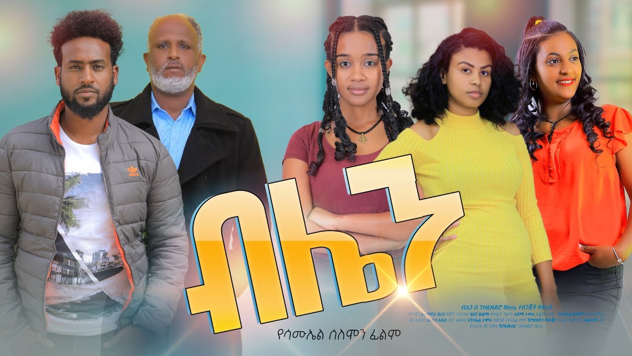 Alemayehu Derese in Blen