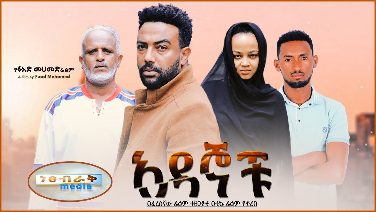 Alemayehu Derese in Adagnochu