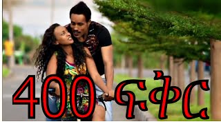 Ruta Mengisteab in 400 Fikir