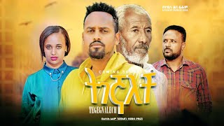 Assefa Gebremichael in Tigegnalech