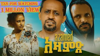 Mesfin Haileyesus in Azamd