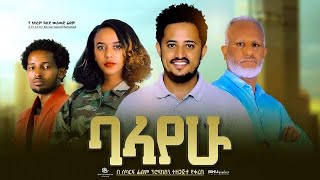 Alemayehu Derese in Balayehu