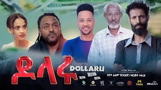 Alemayehu Derese in Dollaru
