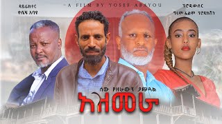Alemayehu Derese in Azmera