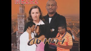 Alemayehu Tadesse in Mezez