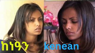 Dereje Demeke in Kenean